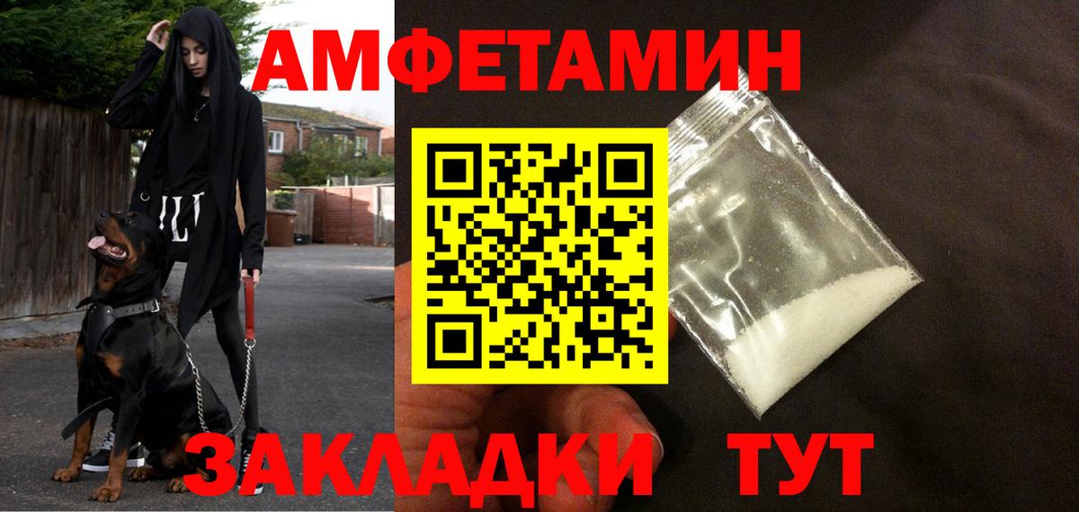 Амфетамин 98%  Амфетамин  Амфетамин  Удомля  Вход с VPN 