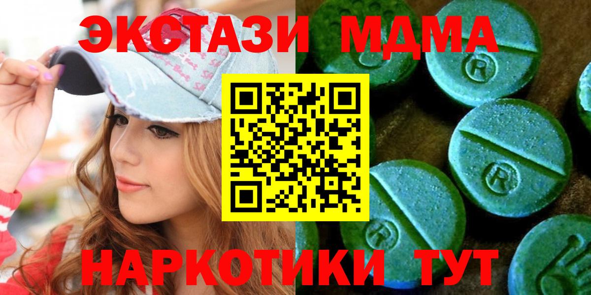 Ecstasy Cube Удомля