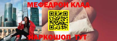 винт Ливны