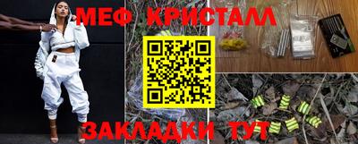 винт Ливны