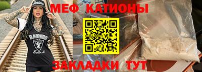 сатива Ликино-Дулёво