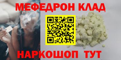 винт Ливны