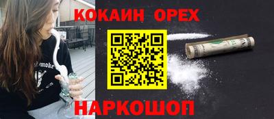 марихуана Лесосибирск
