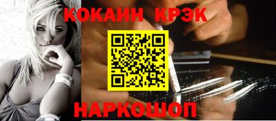винт Ливны