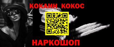 винт Ливны