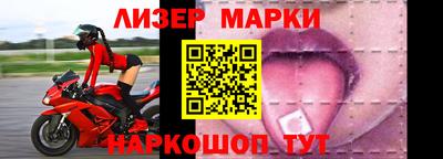 марихуана Лесосибирск