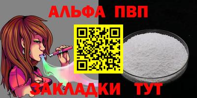 винт Ливны