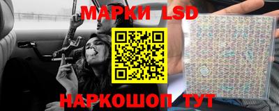 марихуана Лесосибирск