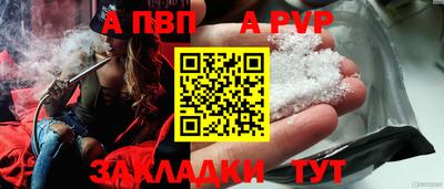 марихуана Лесосибирск