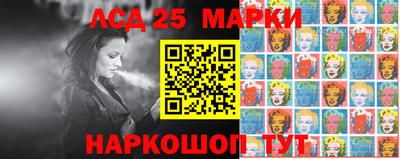 марихуана Лесосибирск