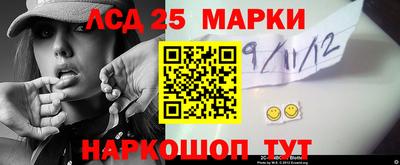 марихуана Лесосибирск