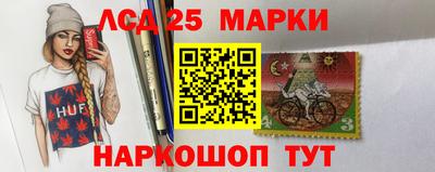 марихуана Лесосибирск