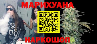 марихуана Лесосибирск