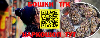 винт Ливны