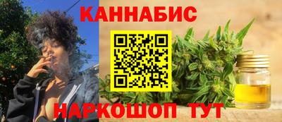 марихуана Лесосибирск