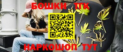 марихуана Лесосибирск