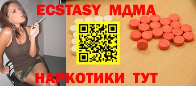 сатива Ликино-Дулёво