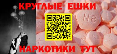 винт Ливны