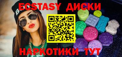 винт Ливны