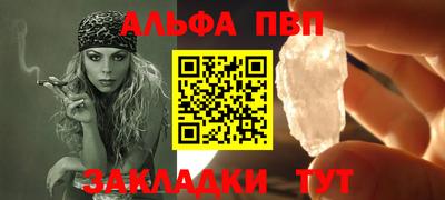 сатива Ликино-Дулёво