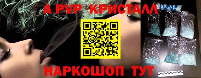 винт Ливны