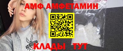 винт Ливны