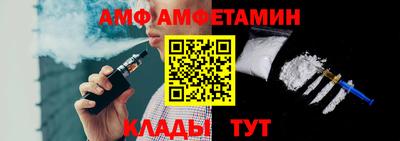 винт Ливны