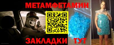винт Ливны