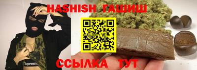 винт Ливны
