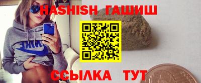 винт Ливны