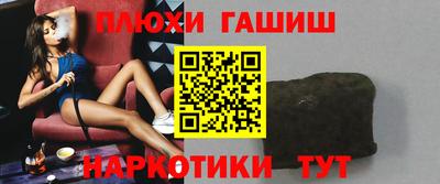винт Ливны