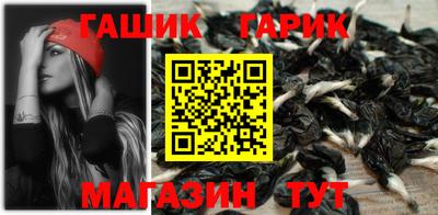 марихуана Лесосибирск