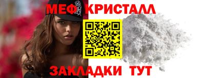 сатива Ликино-Дулёво