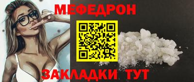 винт Ливны