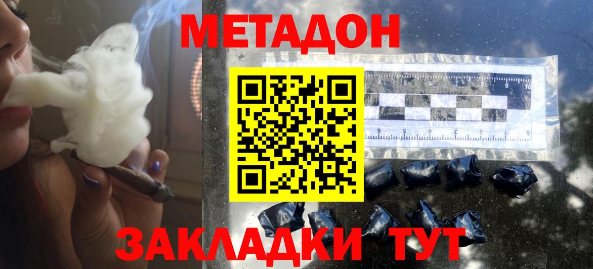 omg ONION  Вход с VPN  Удомля  Метадон кристалл 