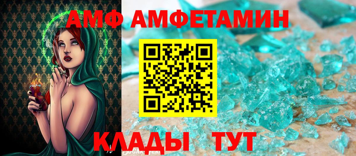 МЕТАМФЕТАМИН  МЕТАМФЕТАМИН Methamphetamine  МЕТАМФЕТАМИН Methamphetamine  Вход с VPN  Удомля 