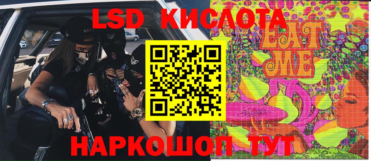 Наркотические марки 1,5мг  Вход с VPN  Марки NBOMe  Удомля 